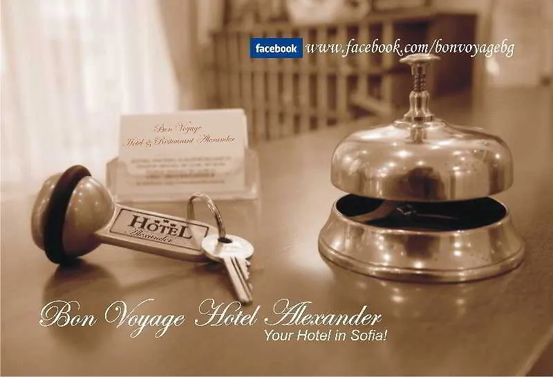Hotel Alexander ソフィア ブルガリア